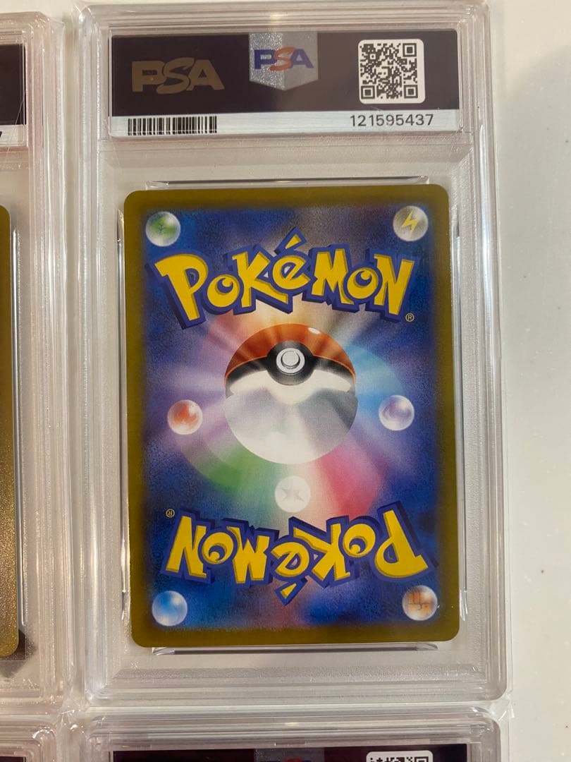 【引退品】PSA10 3枚セット
