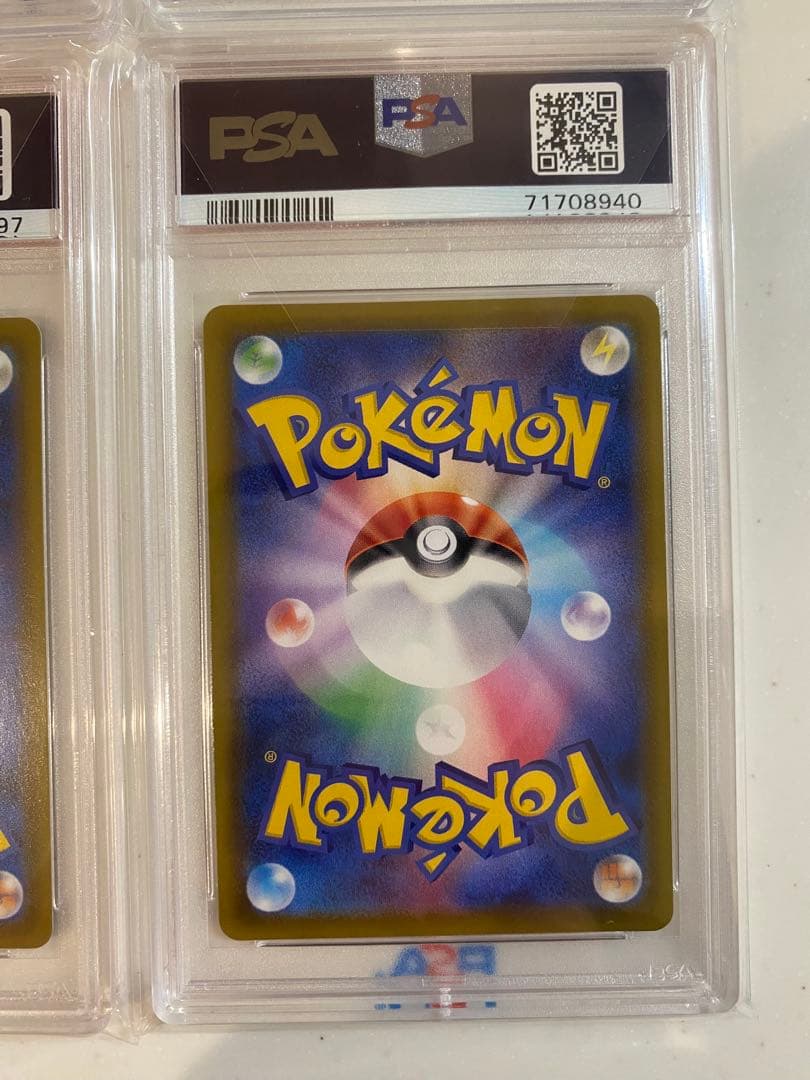 【引退品】PSA10 3枚セット