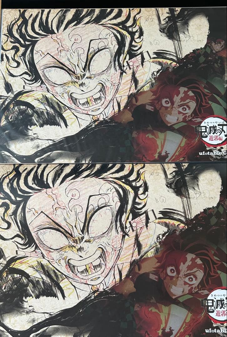 炭治郎 ランチョンマットセット