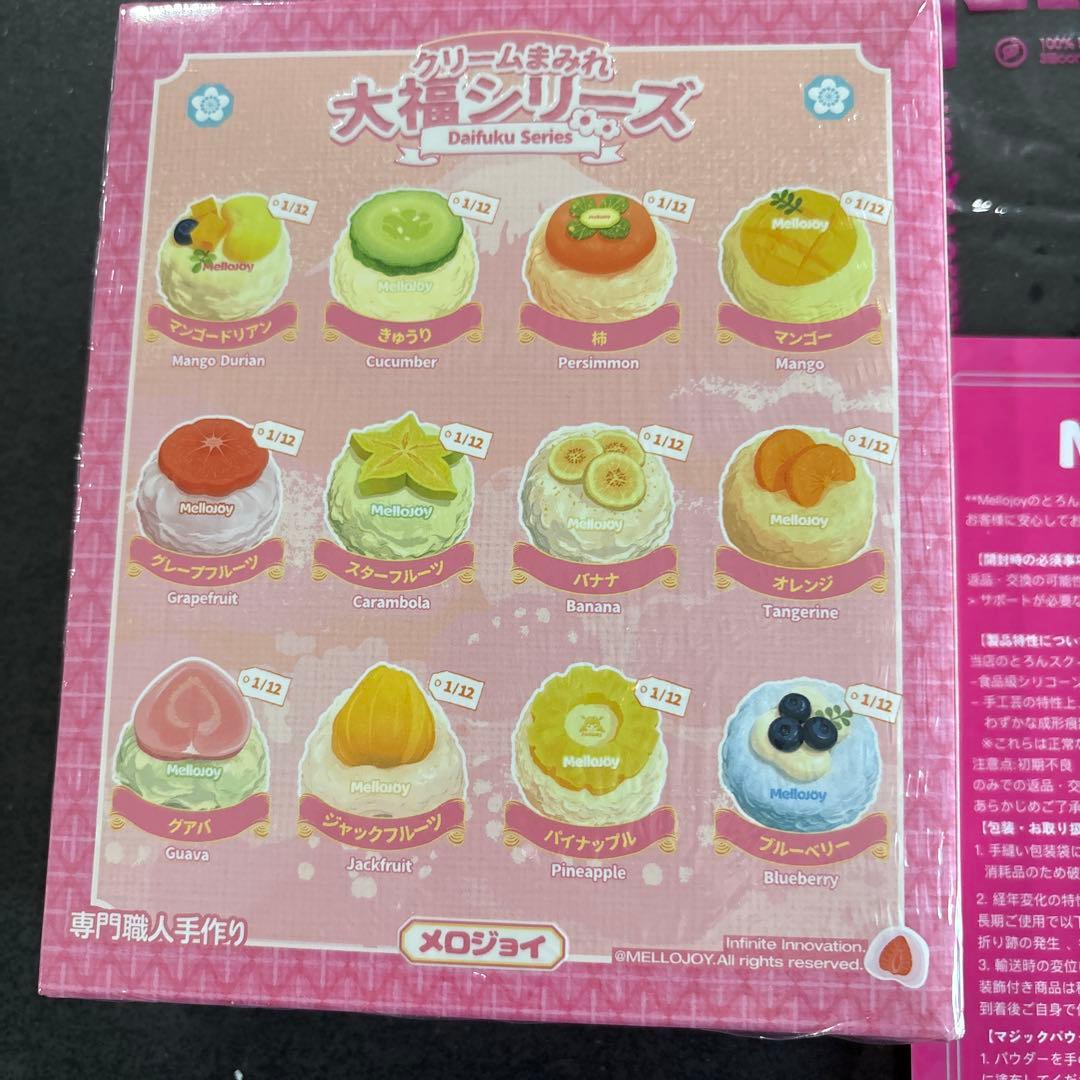 未開封シュリンク付 mellojoy メロジョイ大福シリーズ1箱