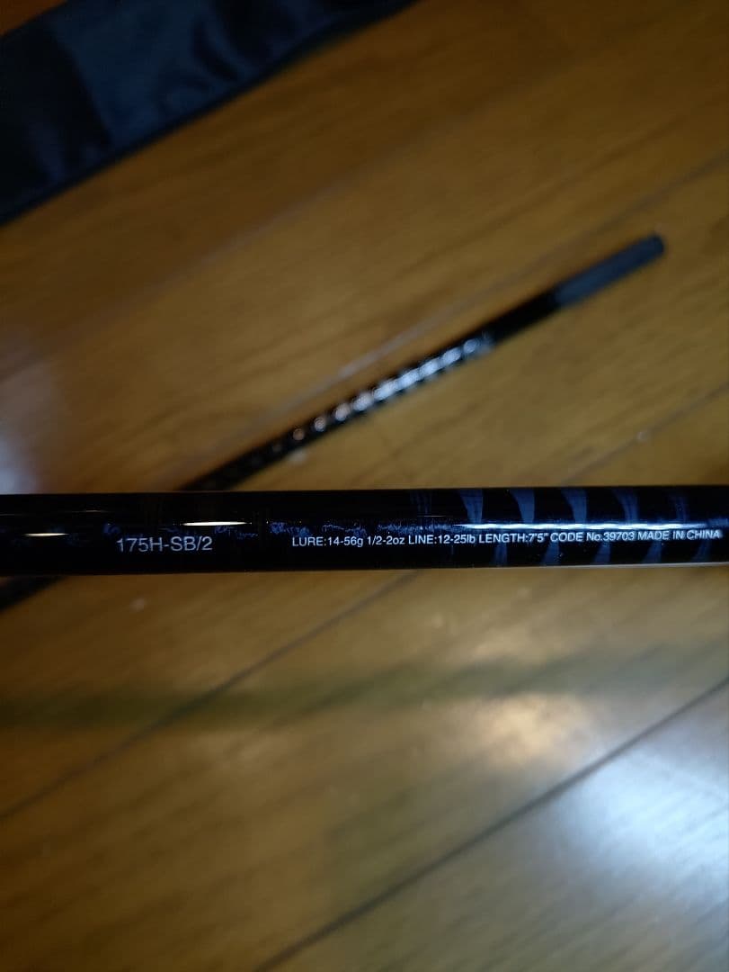 17エクスプライド175H-SB/2(中古品)