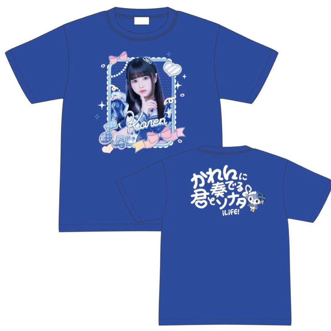 iLiFE! 空詩かれん 実写デザイン推しTシャツ