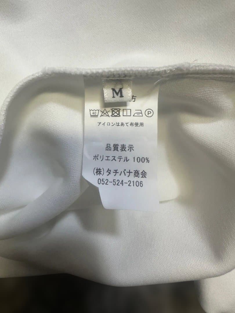CIFRA ホワイト 長袖ポロシャツ M