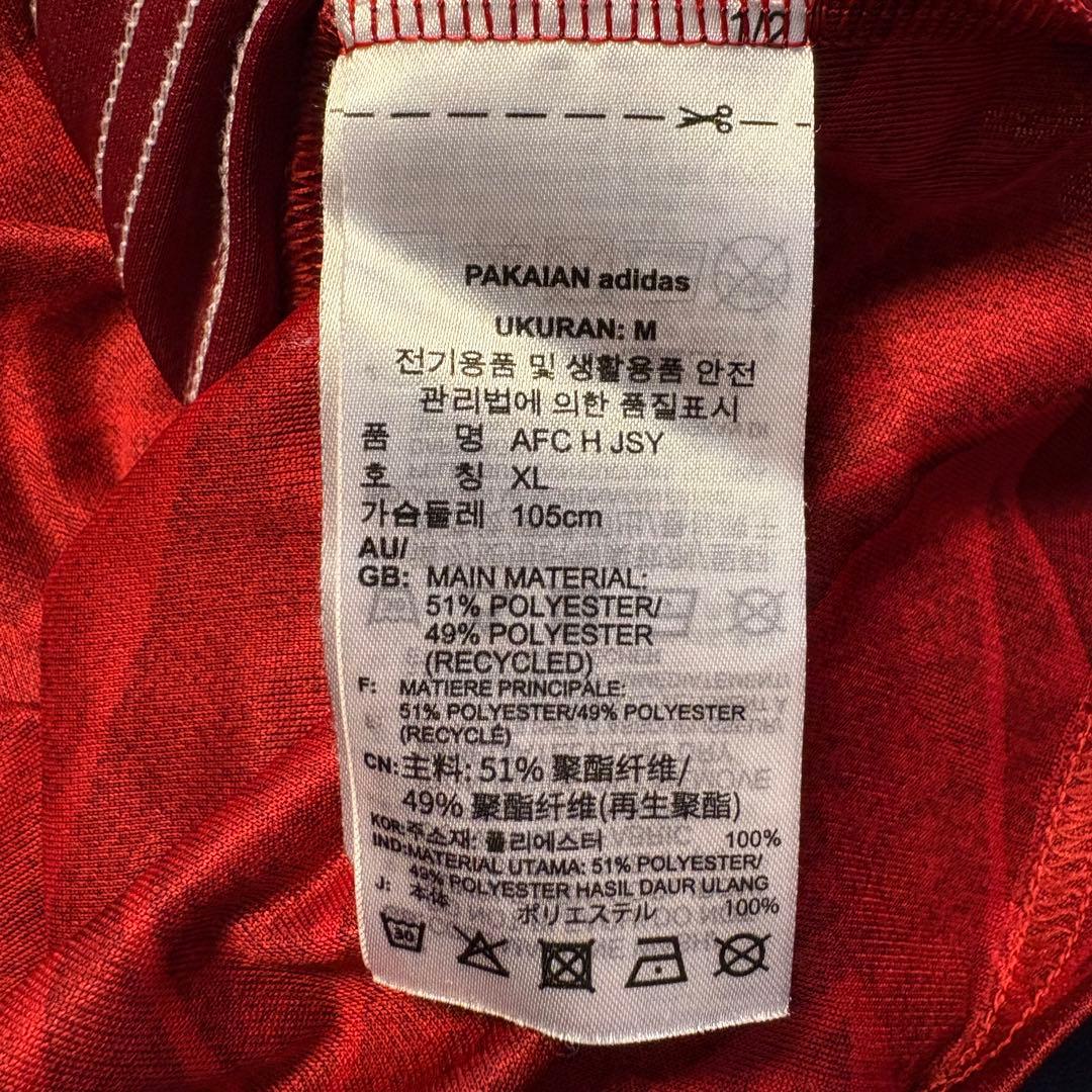 アーセナル2020/21 ホーム ユニフォーム