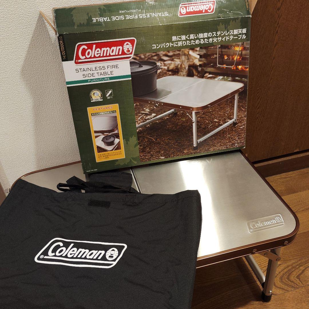 n*k様 Coleman ステンレスファイアサイドテーブル