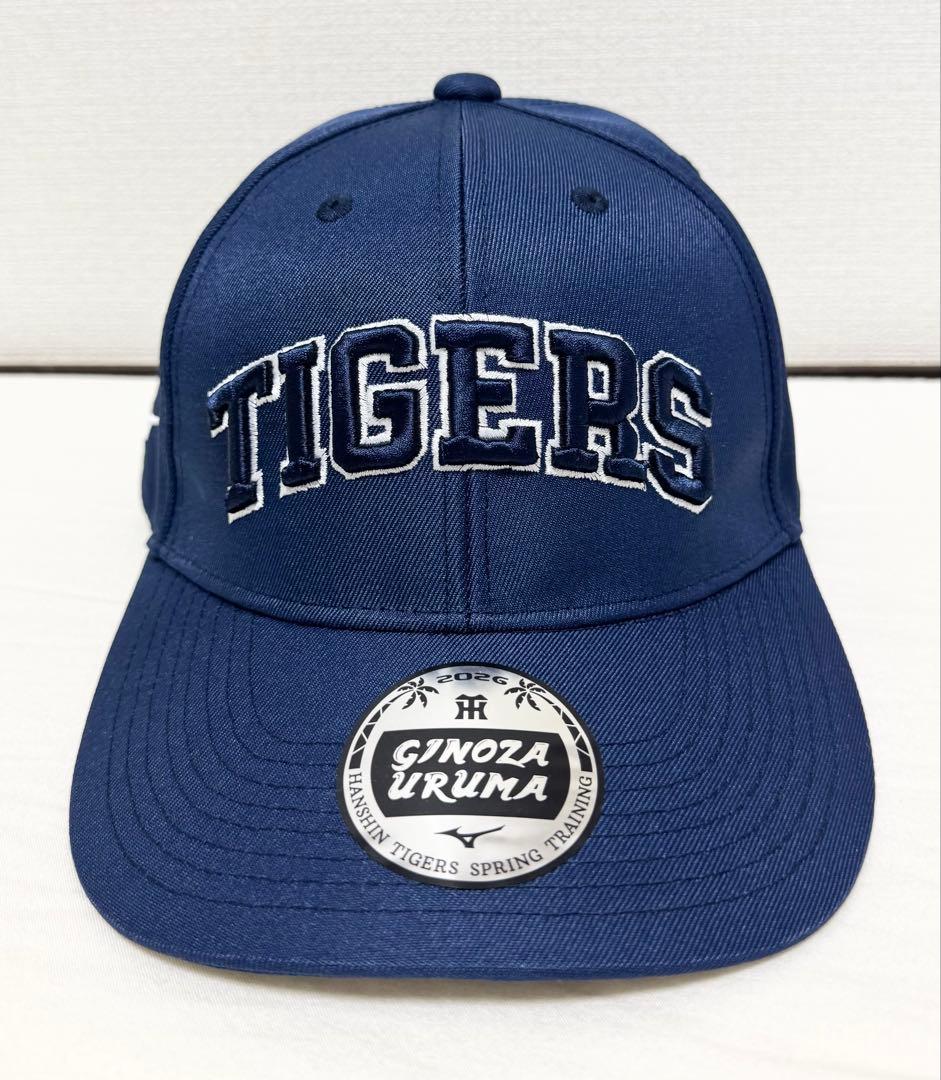 【関係者限定配布品】阪神タイガース 2026年沖縄キャンプ キャップ 帽子