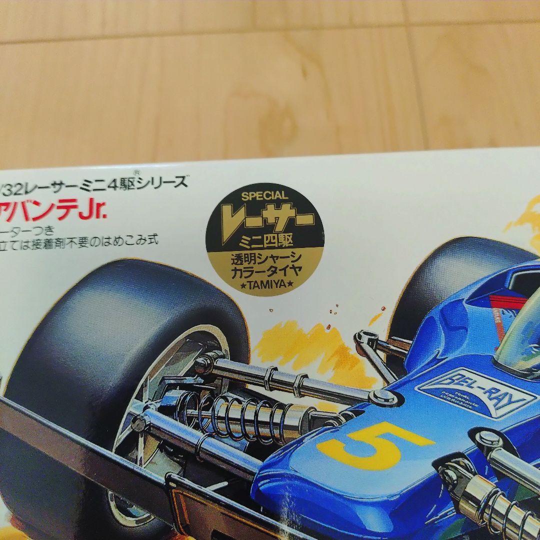 【極レア】ミニ四駆 アバンテJr. 透明シャーシ カラータイヤ カナダ輸出仕様