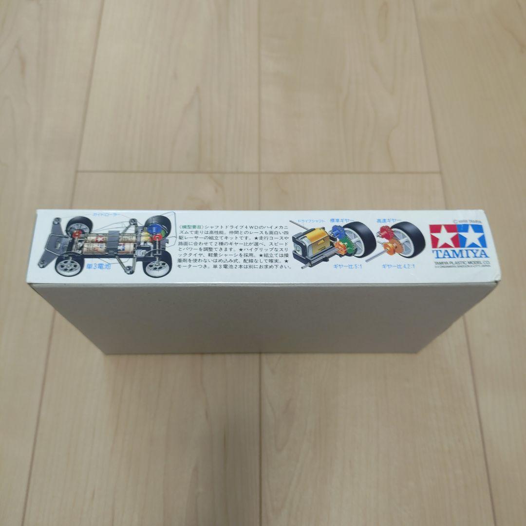 【極レア】ミニ四駆 アバンテJr. 透明シャーシ カラータイヤ カナダ輸出仕様