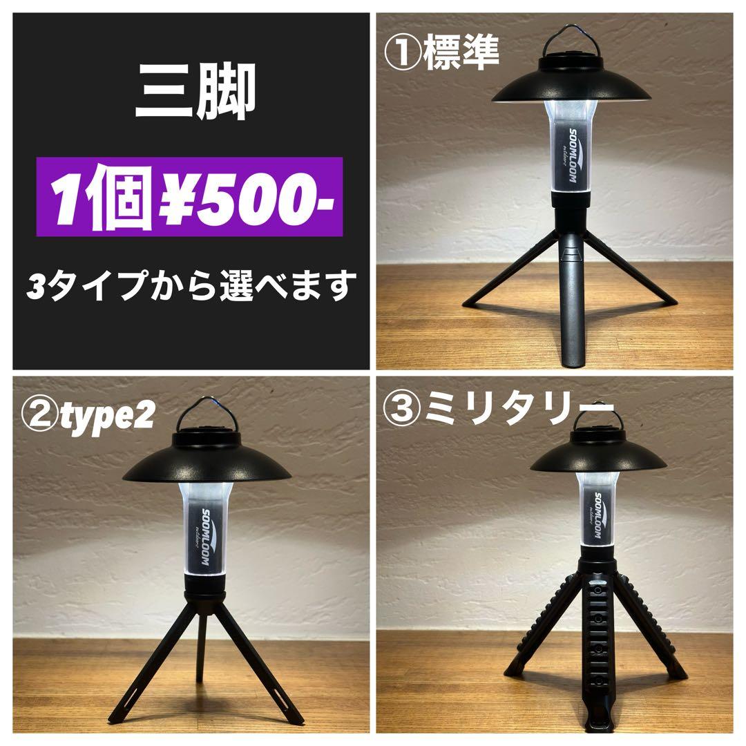 スームルーム　LUMINA5000 ルミナ5000 3個 プレゼント3個　③
