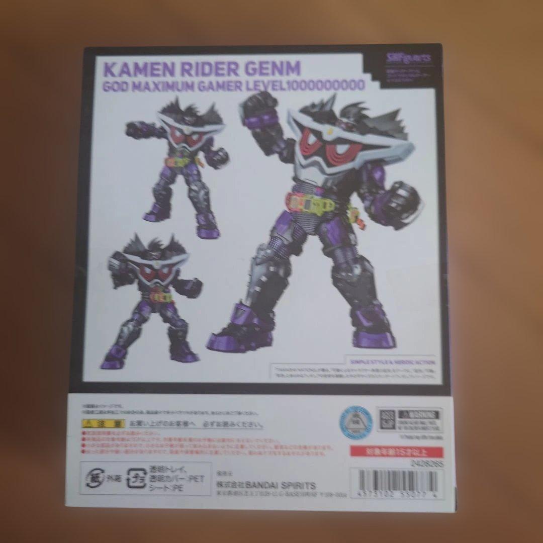 S.H.Figuarts仮面ライダーゲンムゴッドマキシマムゲーマーレベルビリオン