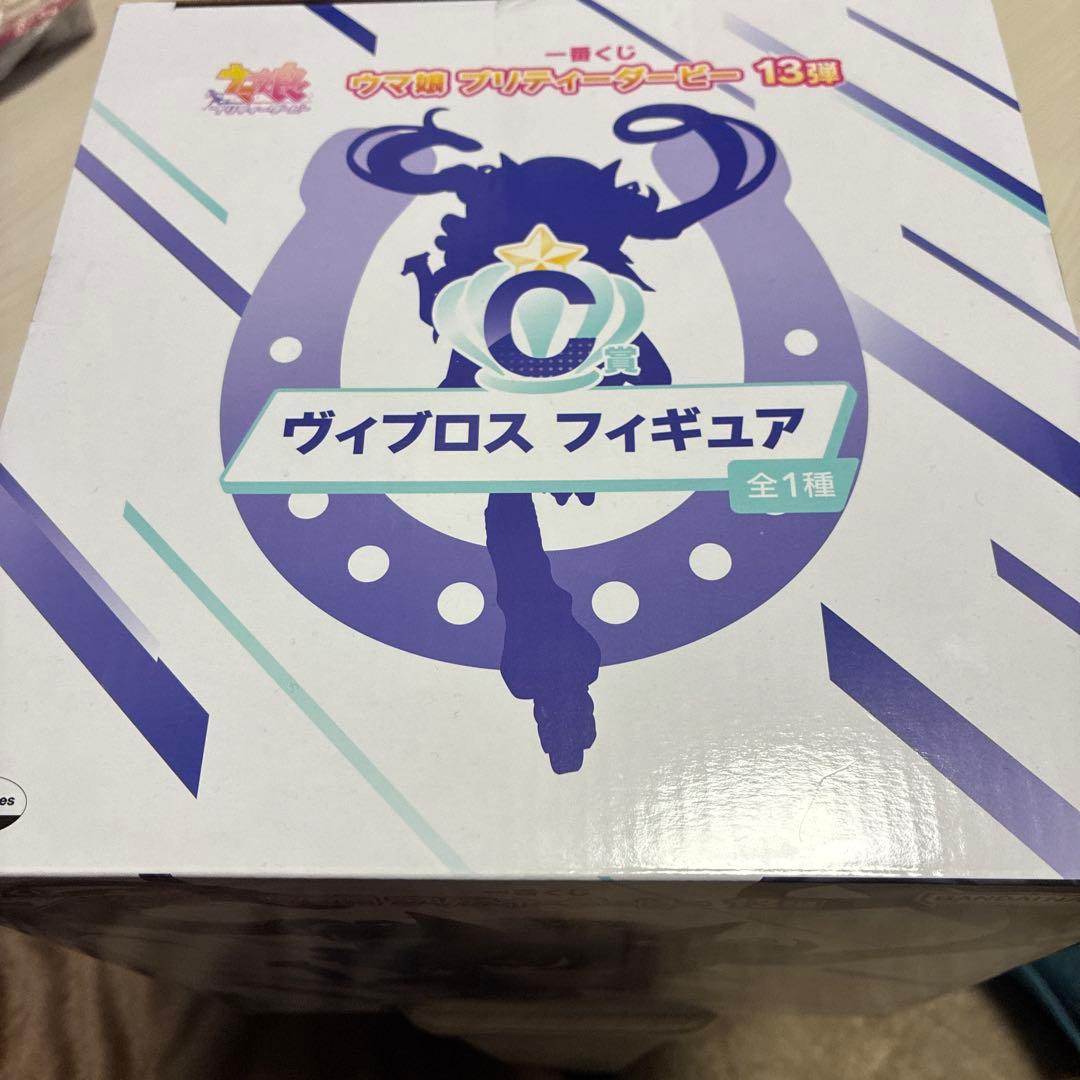 ア*ド様 C賞ヴィブロス 一番くじフィギュア