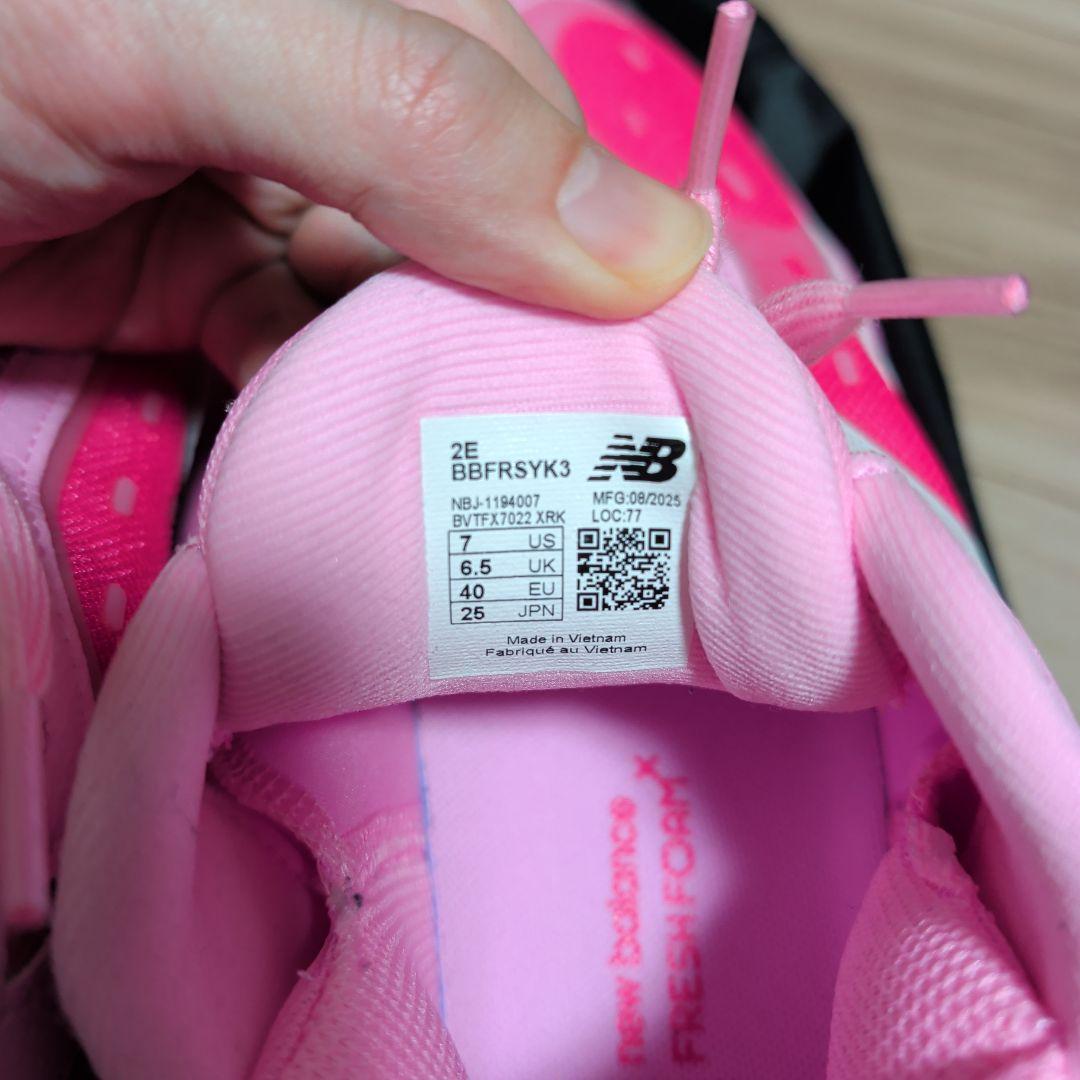 【new balance】 FRESH FOAM BB V3 ピンク25.0cm
