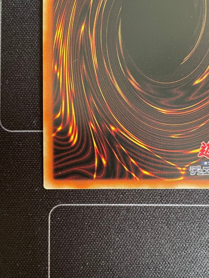 烙印竜アルビオン プリズマティックシークレットレア