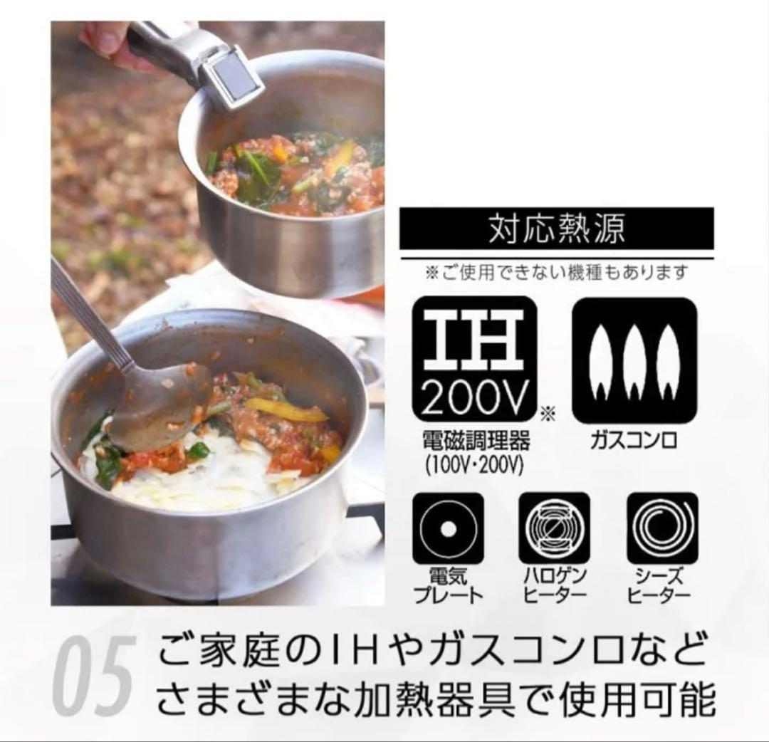 【新品】SOTO GORA 7点セット ステンレスヘビーポット