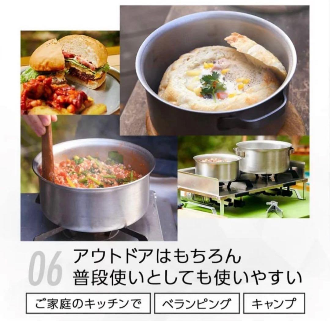 【新品】SOTO GORA 7点セット ステンレスヘビーポット