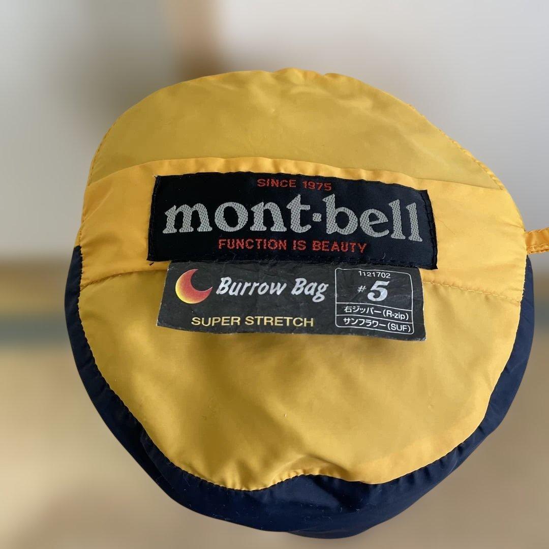 montbell スーパーストレッチシステム 寝袋バローバック5