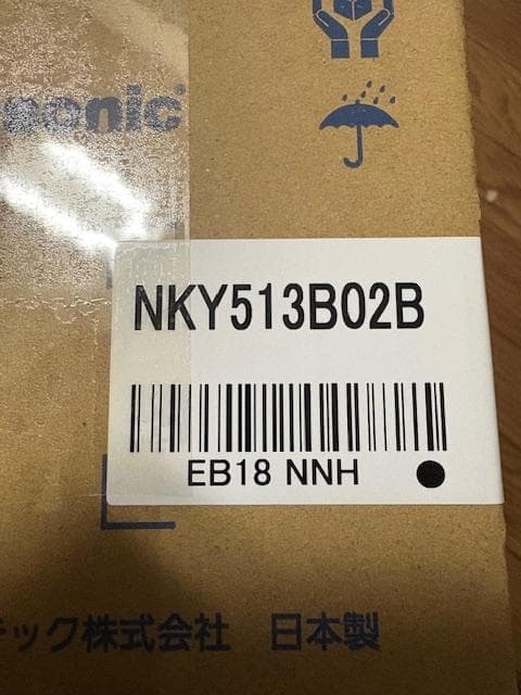 Panasonic リチウムイオンバッテリー NKY513B02B 電動アシスト