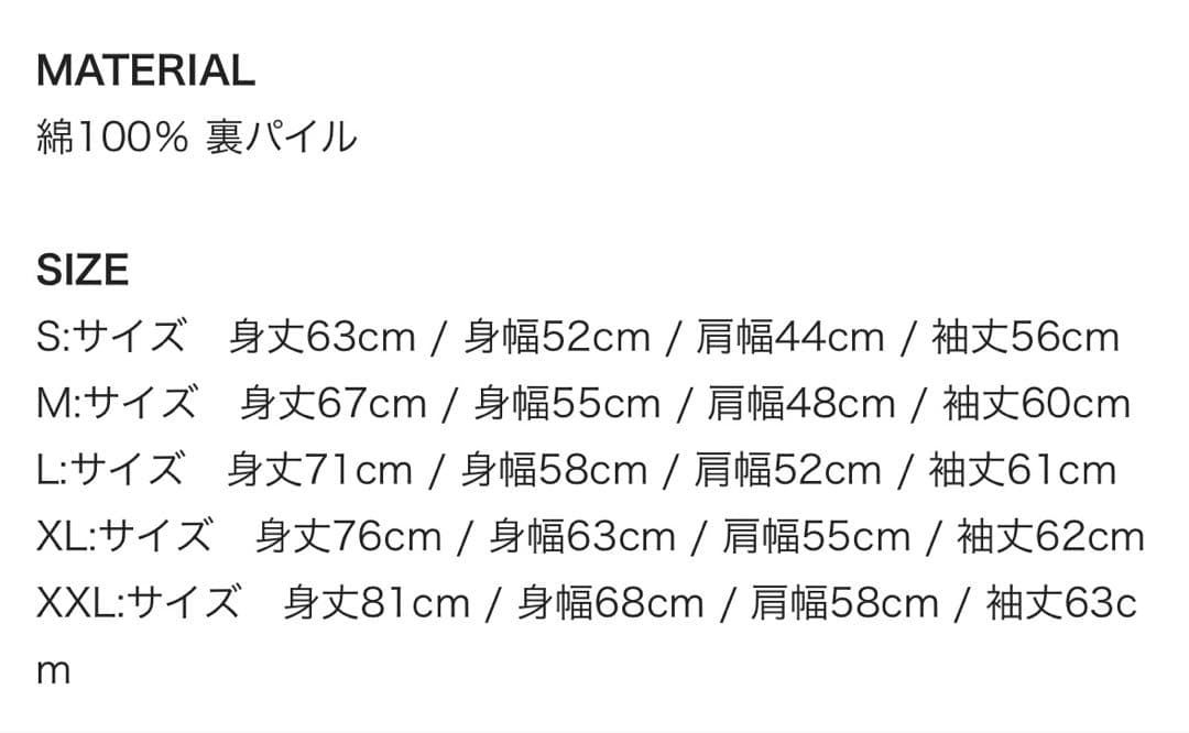 Hi-STANDARD HONGOLIAN HOODIE（BLACK）