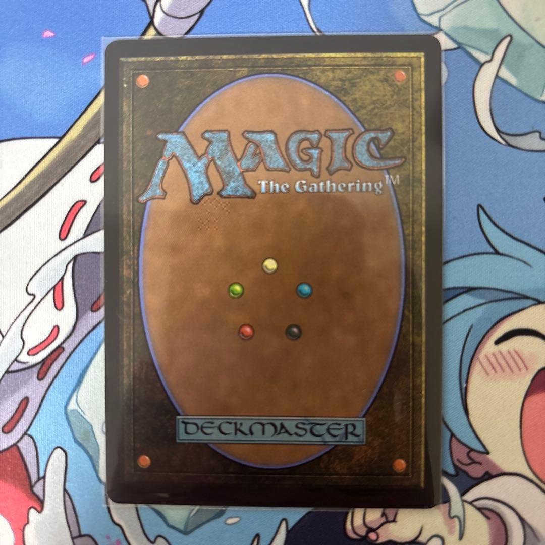 MTG FF 最後まで