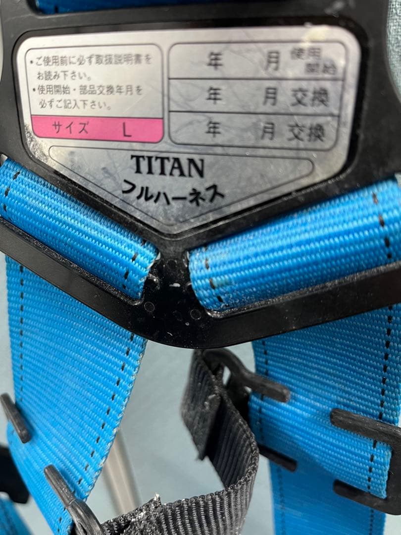TAITAN KESEL フルハーネス (墜落制止用器具) Lサイズ