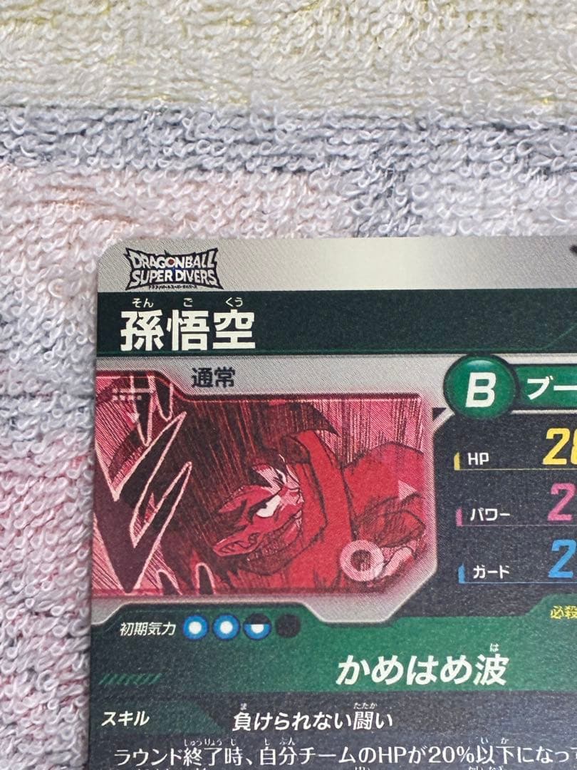 ドラゴンボールダイバーズアドバンスパック40th 2枚セット　おまけ付き