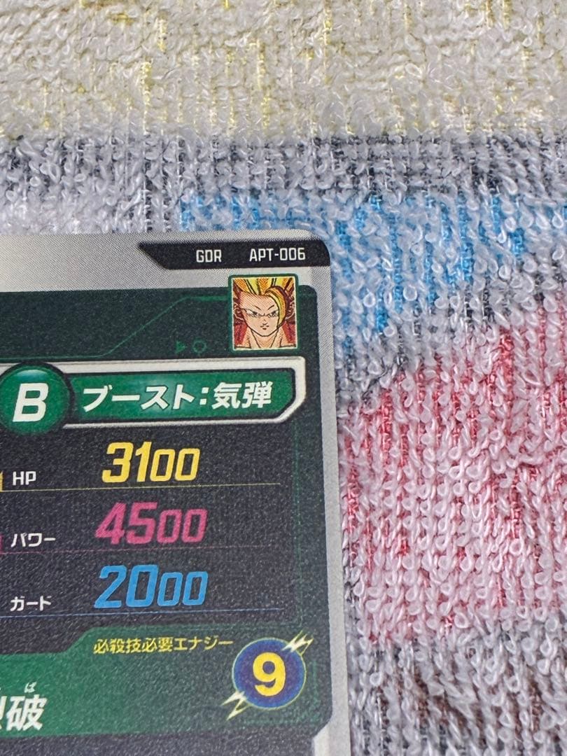 ドラゴンボールダイバーズアドバンスパック40th 2枚セット　おまけ付き