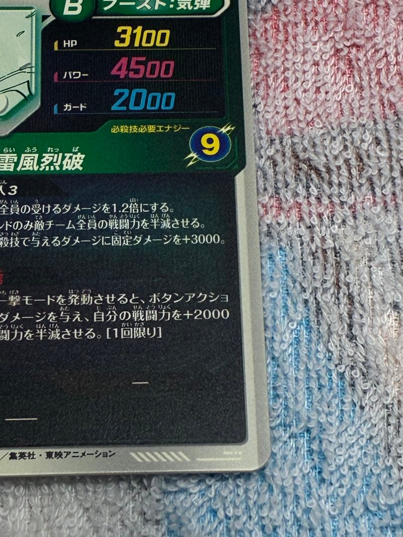ドラゴンボールダイバーズアドバンスパック40th 2枚セット　おまけ付き