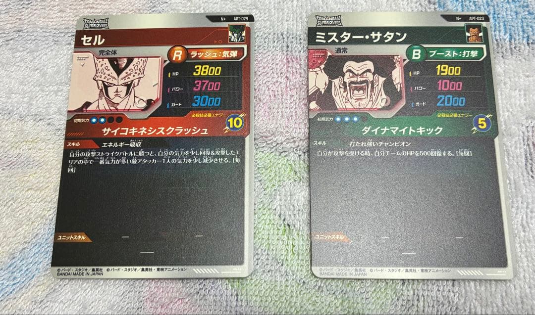 ドラゴンボールダイバーズアドバンスパック40th 2枚セット　おまけ付き