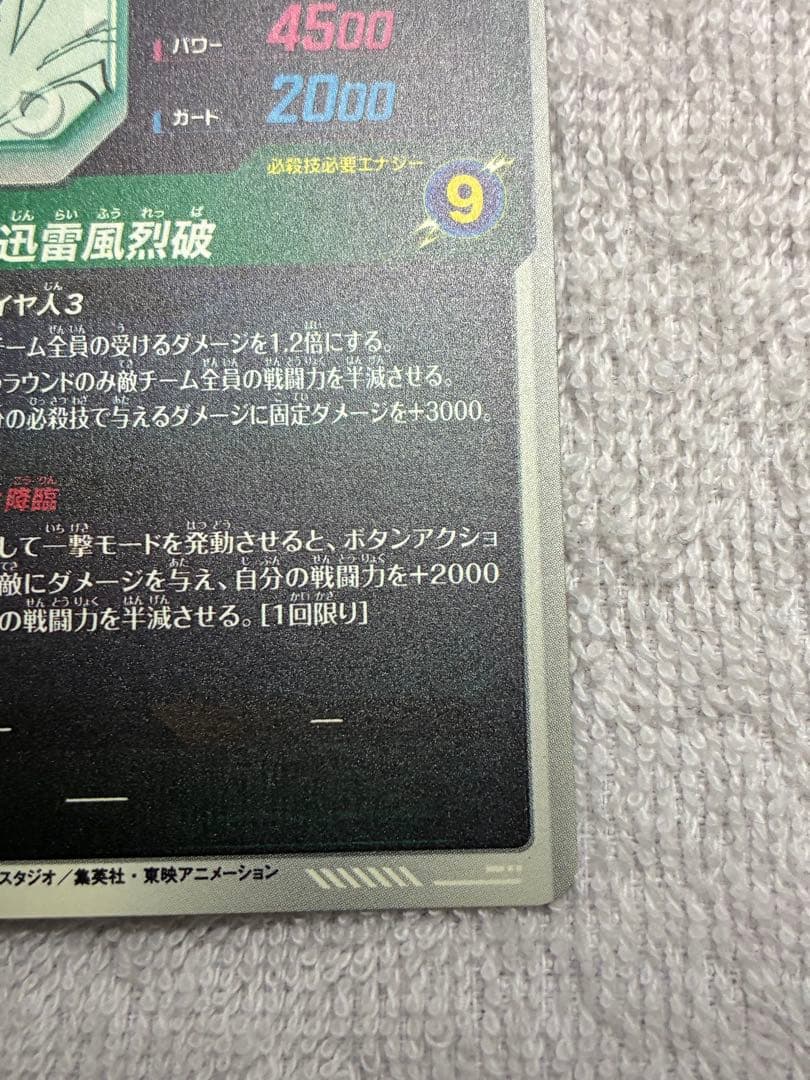 ドラゴンボールダイバーズアドバンスパック40th 2枚セット　おまけ付き