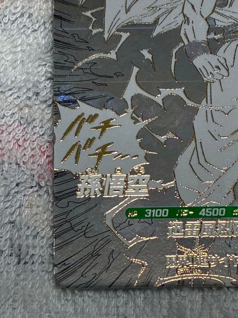 ドラゴンボールダイバーズアドバンスパック40th 2枚セット　おまけ付き