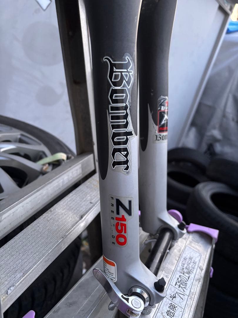 パーツ marzocchi Bomber z150