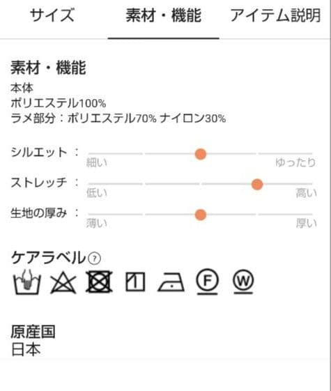 セントアンドリュース フロントロゴクルーネックニット