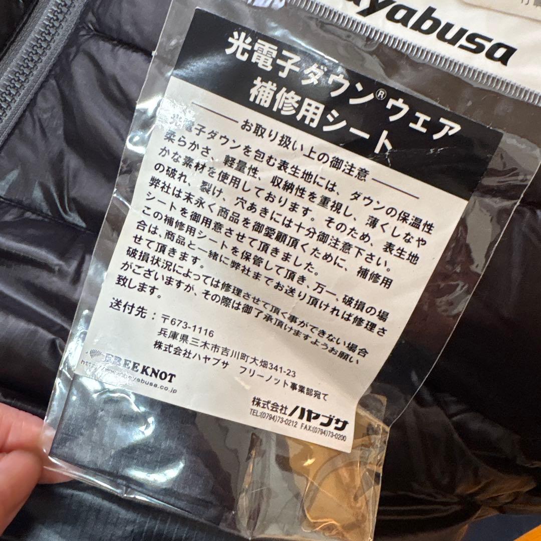 FREEKNOT 光電子　ダウンパンツL