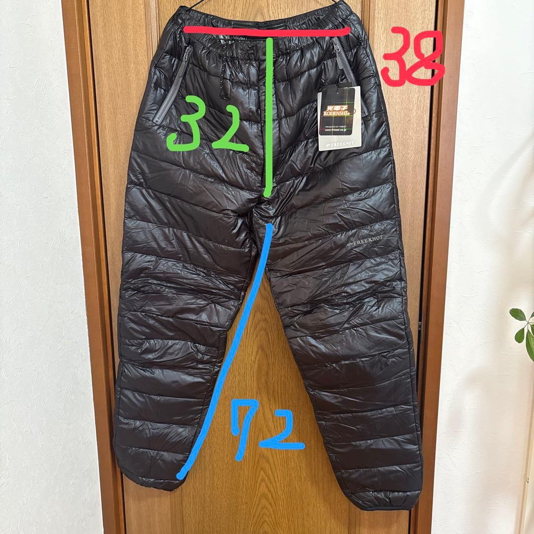 FREEKNOT 光電子　ダウンパンツL
