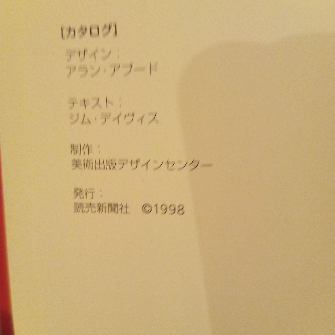 希少品Paul Smith True Brit