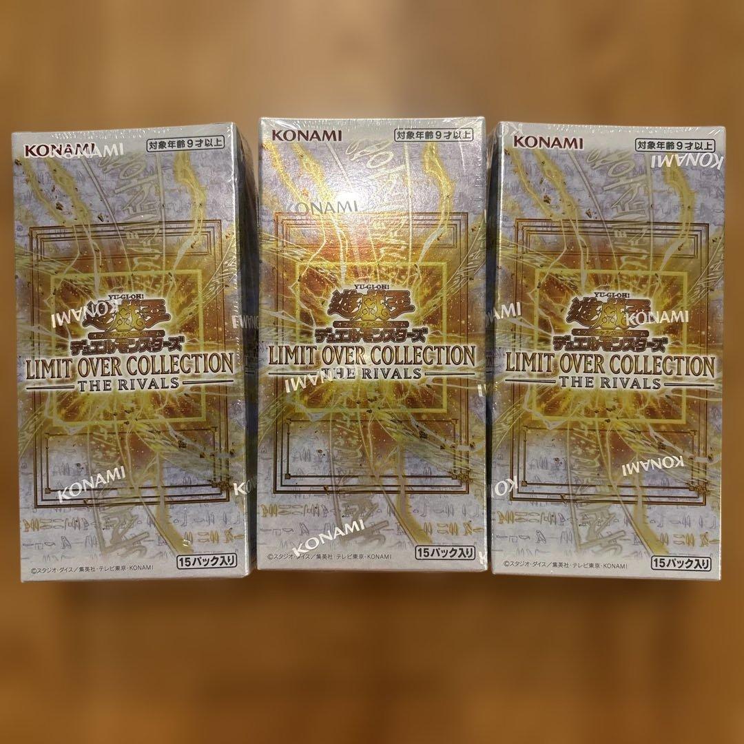 LIMIT OVER COLLECTION THE RIVALS 3BOX箱潰れ