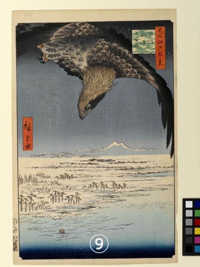 【特価】歌川広重作「名所江戸百景」冬の部　全20点　浮世絵版画・越前和紙複製画