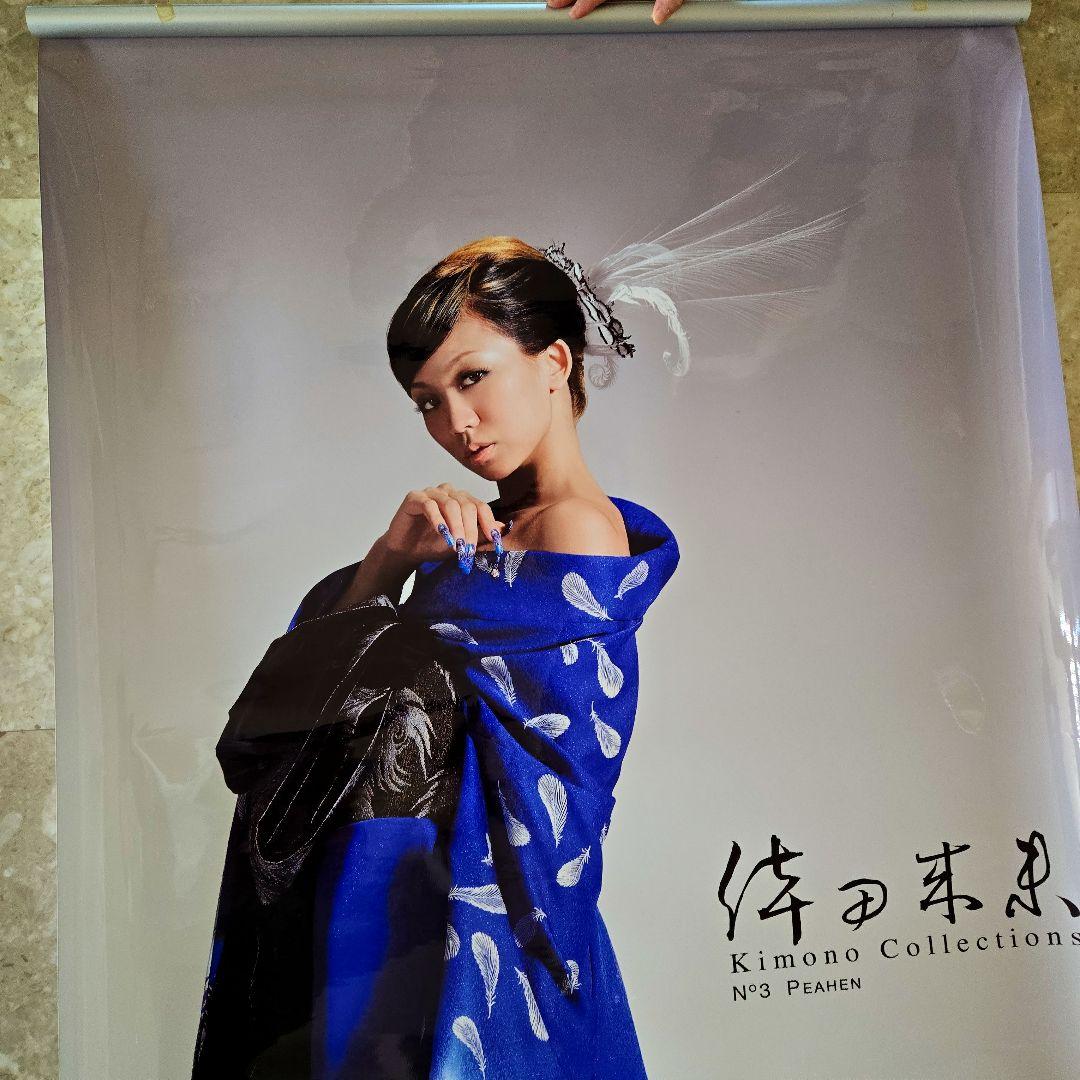 倖田來未 等身大 非売品 ロールスクリーン