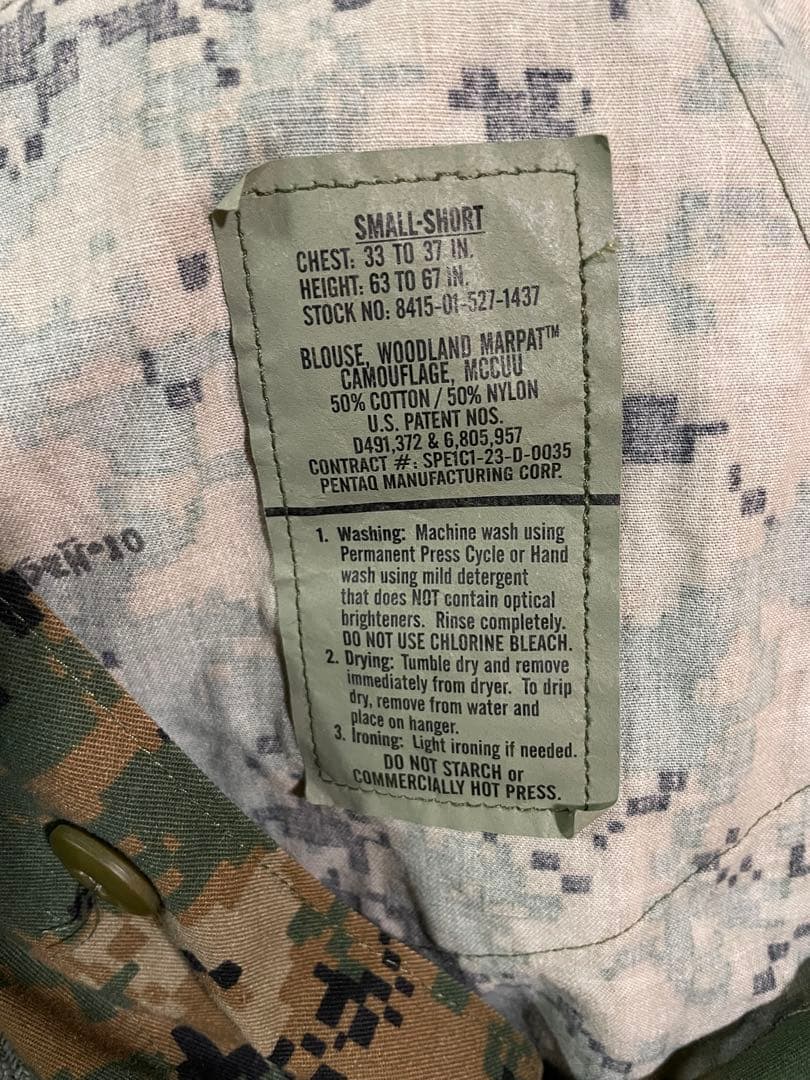 米軍実物 USMC MARPAT 上下セット Small-Short 美品