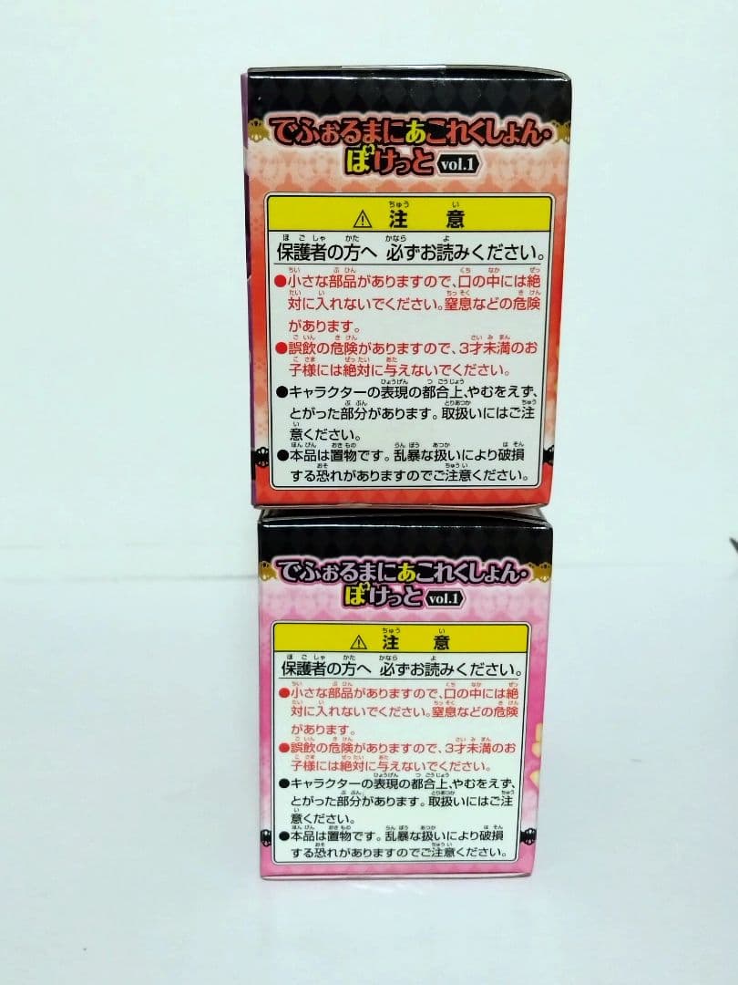 うみねこのなく頃に　でふぉるまにあこれくしょんvol.1右代宮真里亞・戦人