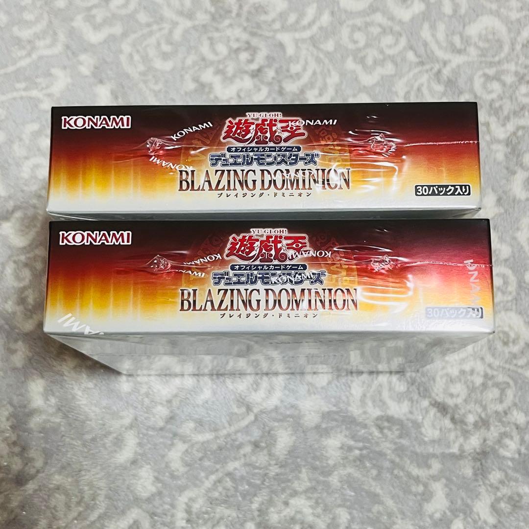 シュリンクつき　遊戯王OCG ブレイジングドミニオン 2BOX