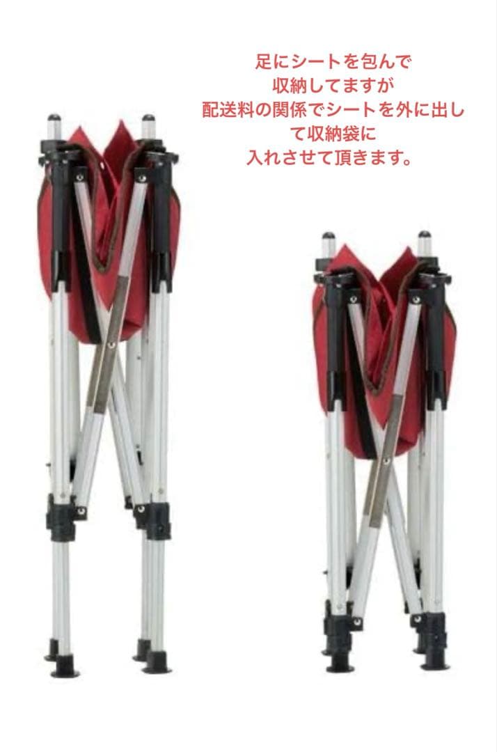 Coleman(コールマン) ツーウェイキャプテンチェア　レッド