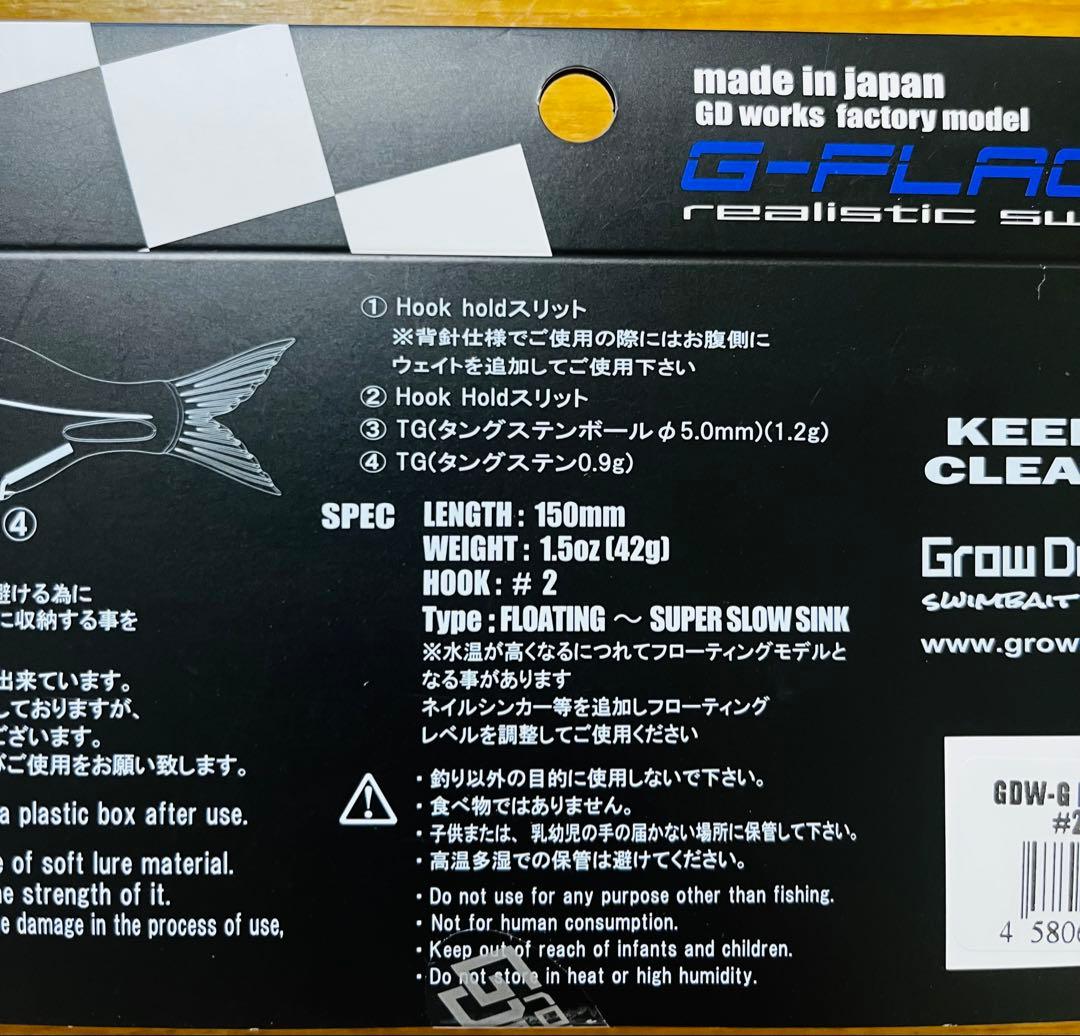 グローデザインワークス　G-フラッグ150 ギル