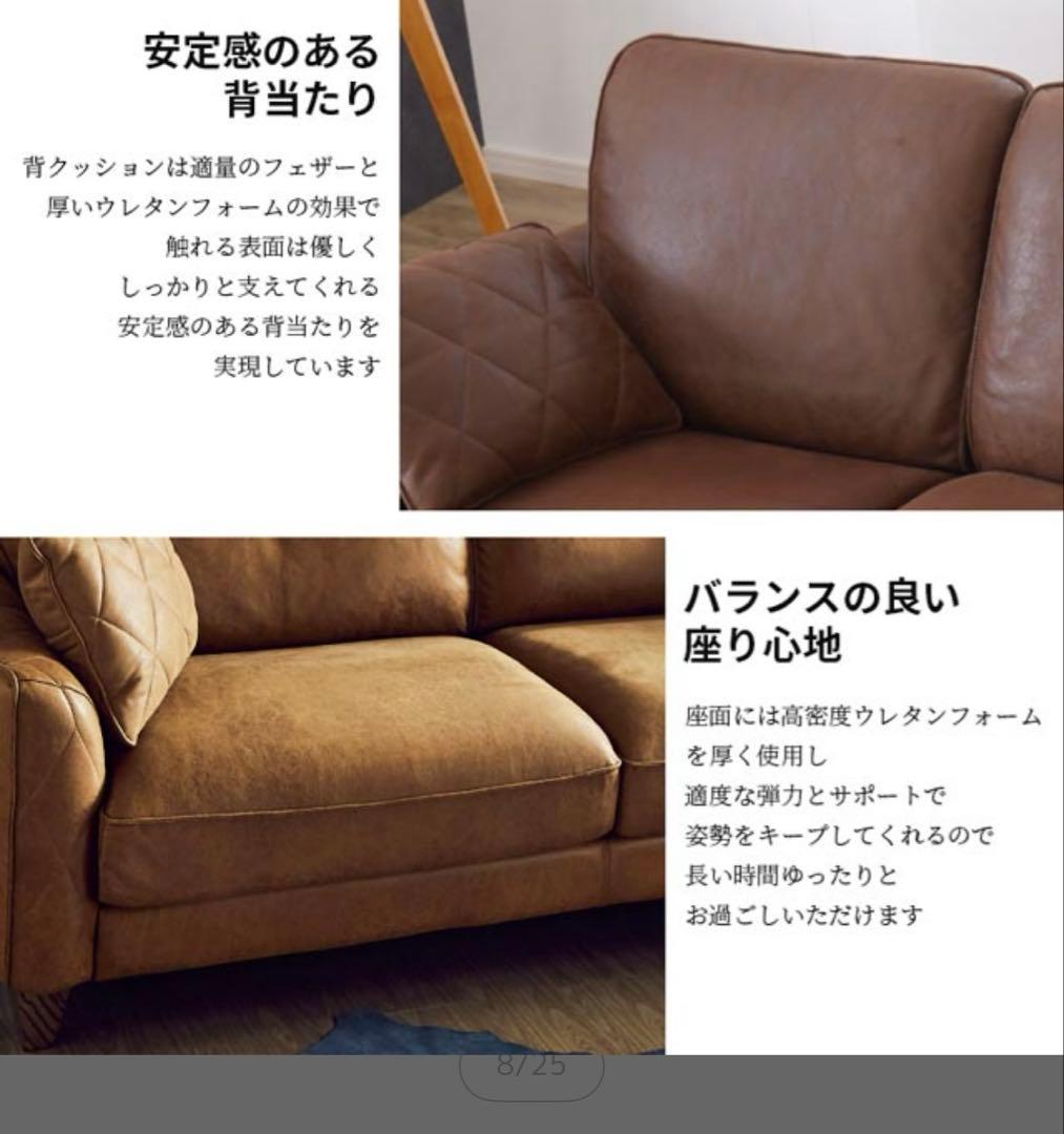 【美品】RELAX FORM カウチソファColumbus （左側ソファ部分）