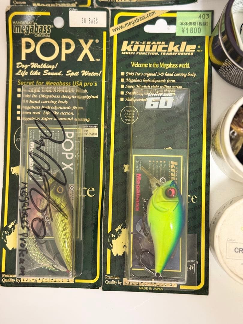 メガバス　Megabass POPX GRIFFON etc 新品　12個
