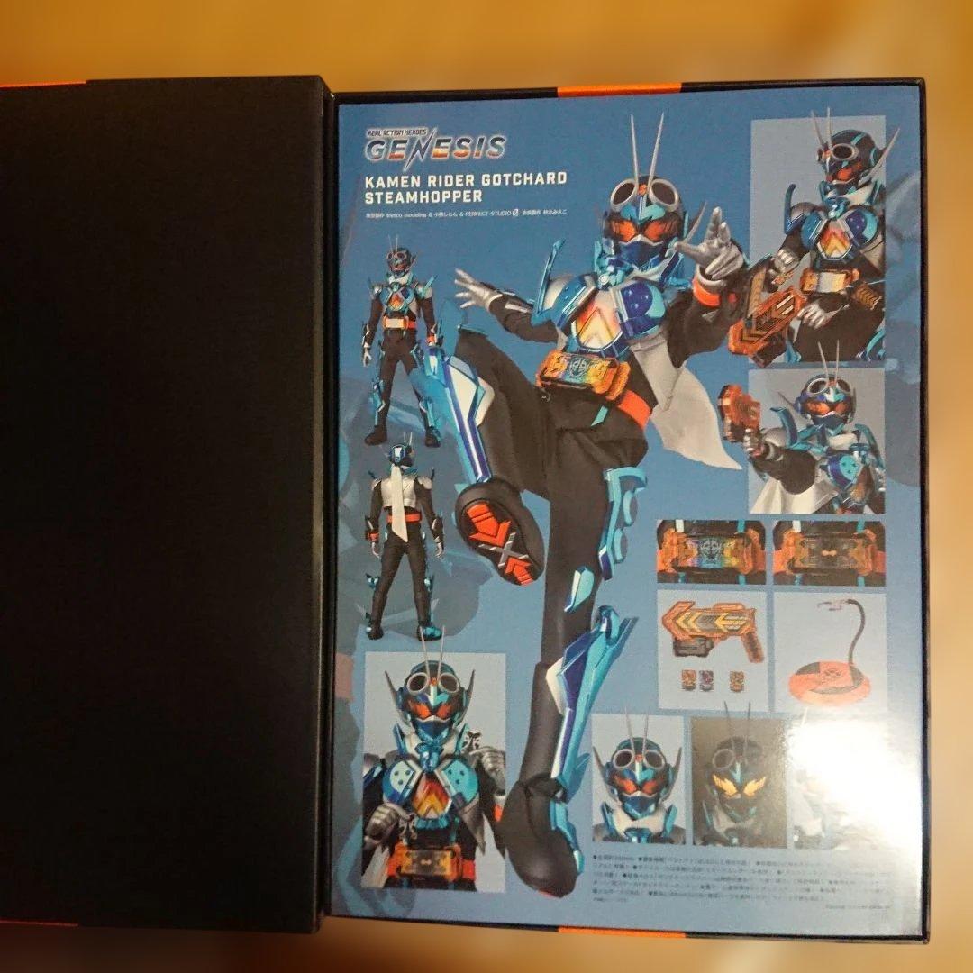 公*o様 仮面ライダーガッチャード スチームホッパー RAH GENESIS