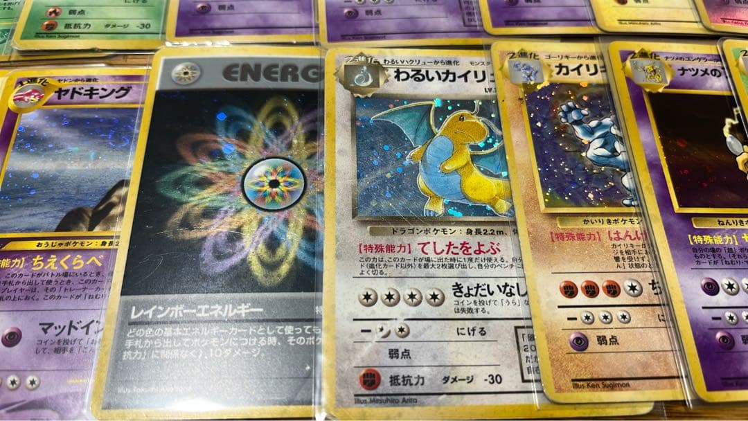 旧裏 レア38枚セット サザン　ミュウ とりかえっこ　フシギバナ まとめ売り