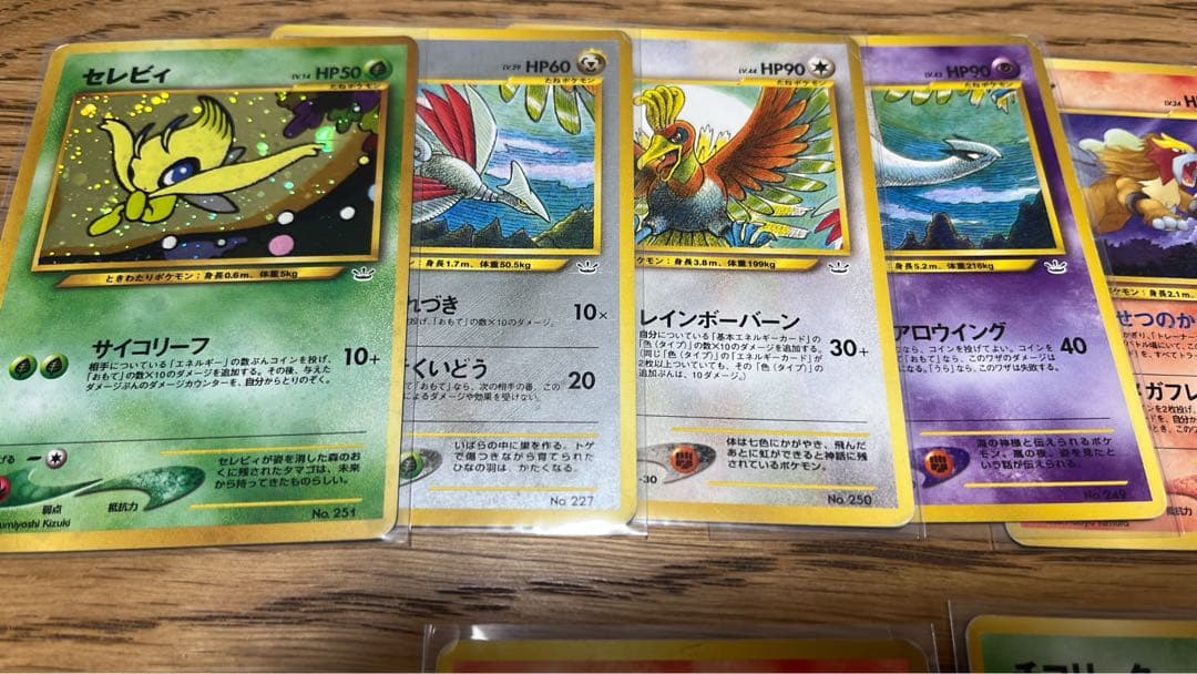 旧裏 レア38枚セット サザン　ミュウ とりかえっこ　フシギバナ まとめ売り