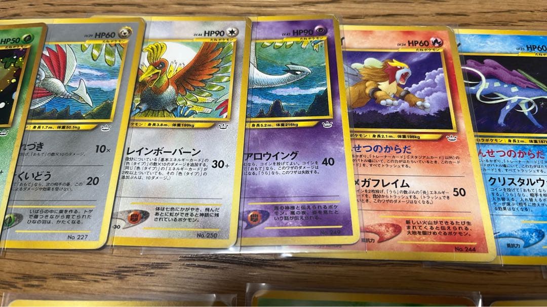 旧裏 レア38枚セット サザン　ミュウ とりかえっこ　フシギバナ まとめ売り