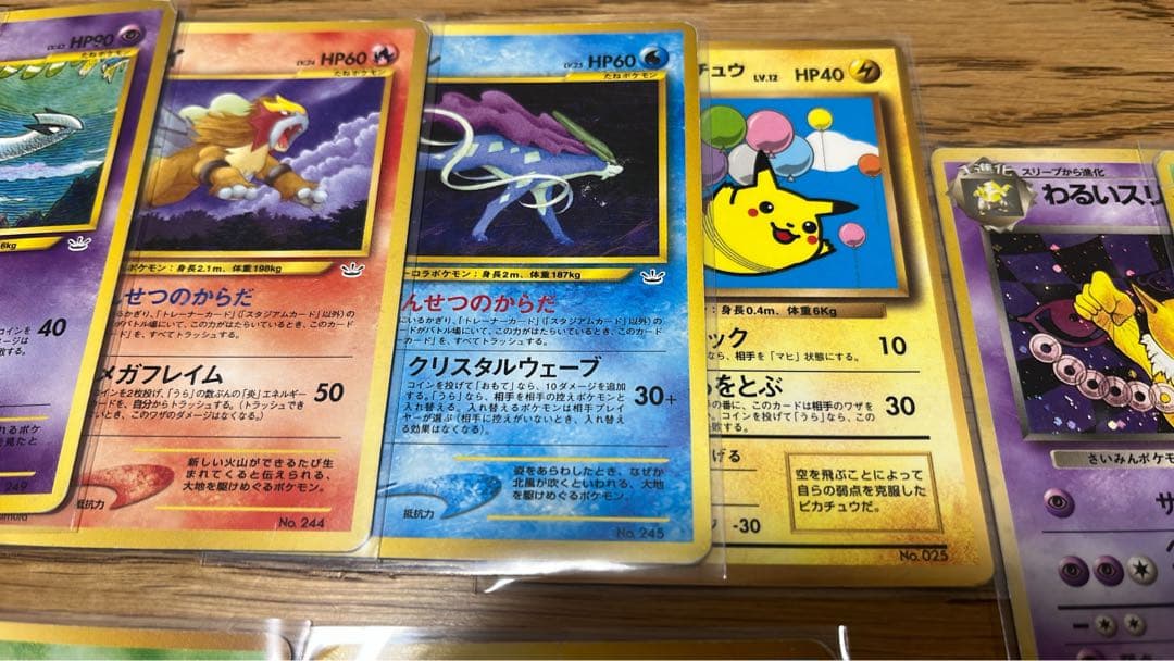 旧裏 レア38枚セット サザン　ミュウ とりかえっこ　フシギバナ まとめ売り